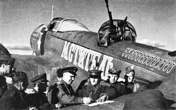 авиация