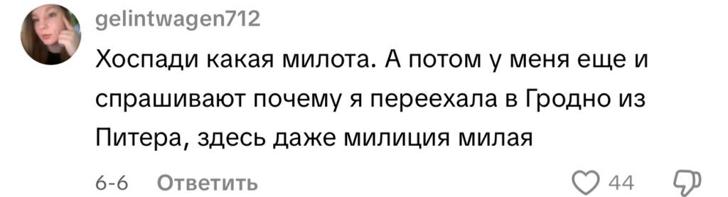 комментарий