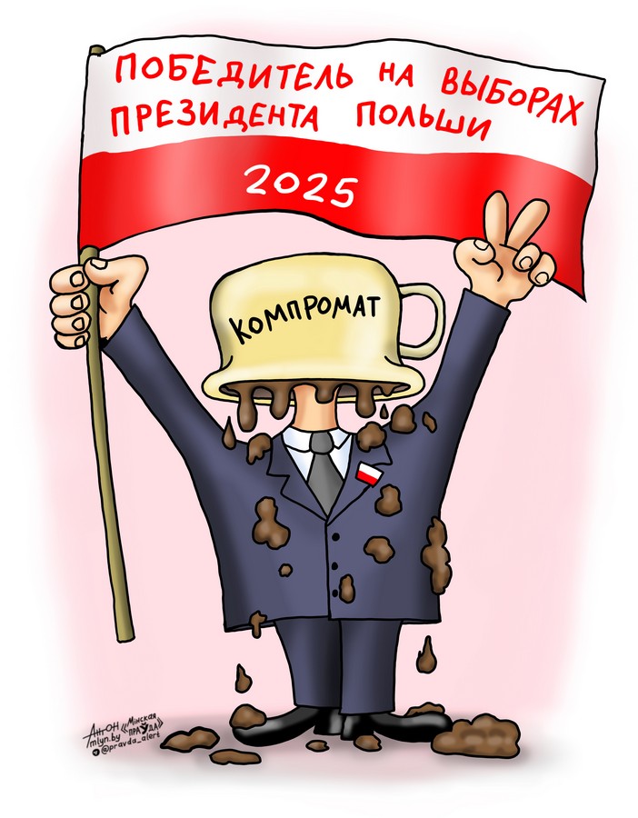 Итоги выборов в Польше