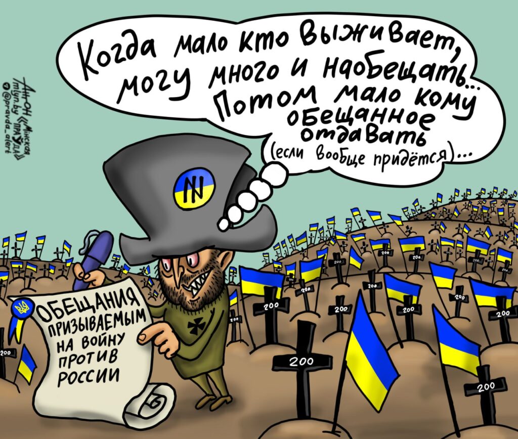 Пустые обещания